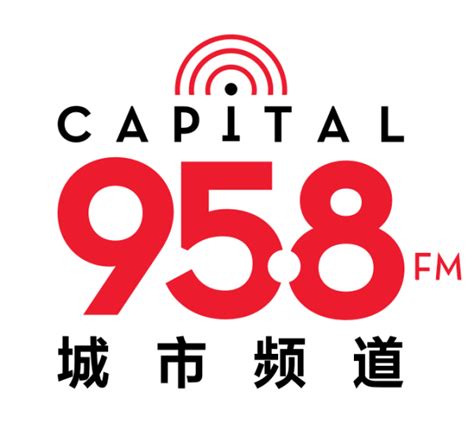 Capital 958 FM .